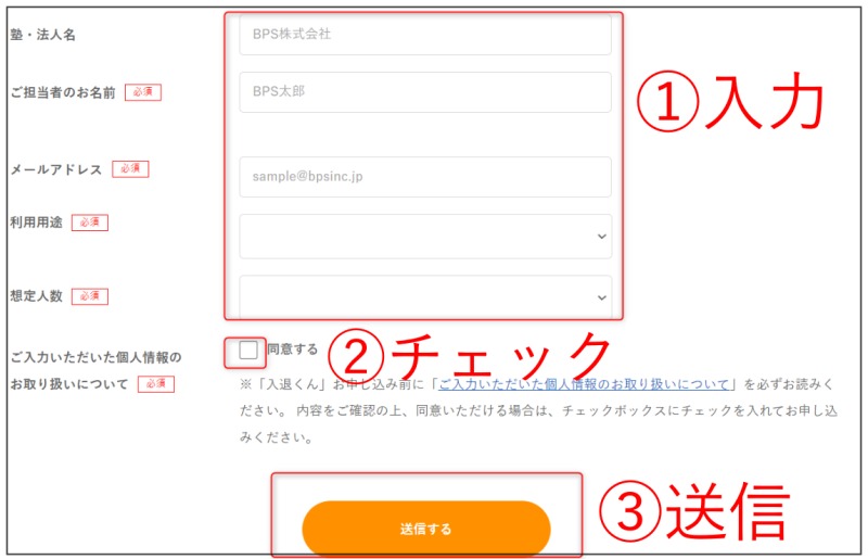 英会話教室の開業】これだけ読めばOK！資格・流れ・料金設定まで具体例を交えて徹底解説 | 入退くんコラム