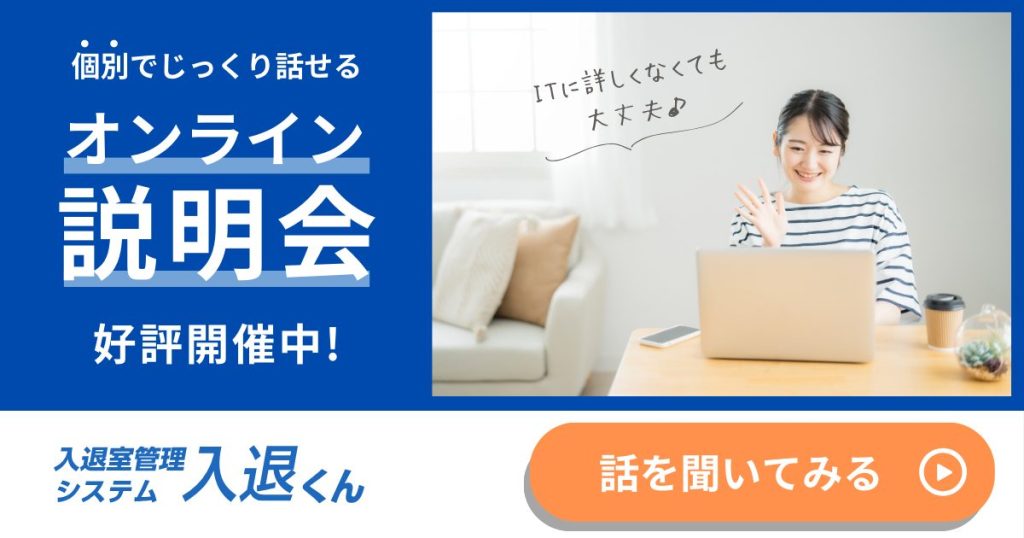 書道教室の開業方法は？手続きや必要な準備、ポイントなどを解説 | 入退くんコラム