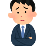 現場の声