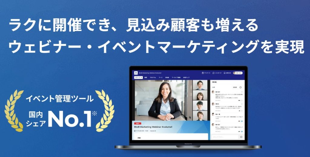 EventHub