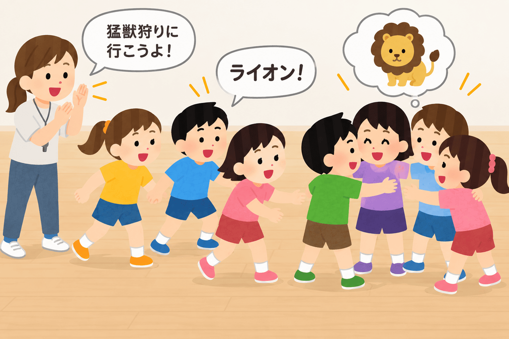猛獣狩りゲーム